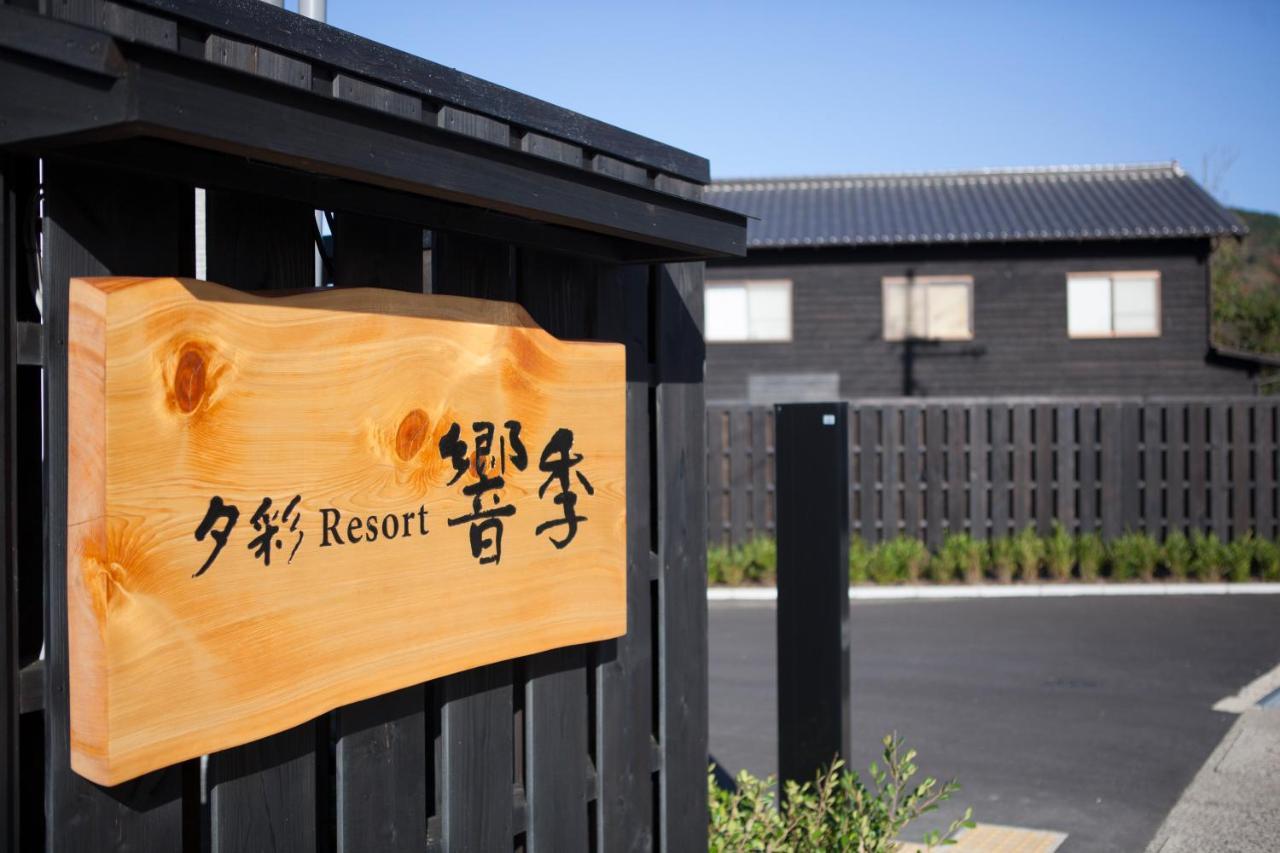 Yusai Resort Hibiki Kyōtango Exterior foto